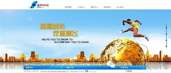 海翼集團(tuán)旗下海翔小貸獲評省級優(yōu)秀小貸公司 助力中小企業(yè)發(fā)展與工程機(jī)械行業(yè)繁榮