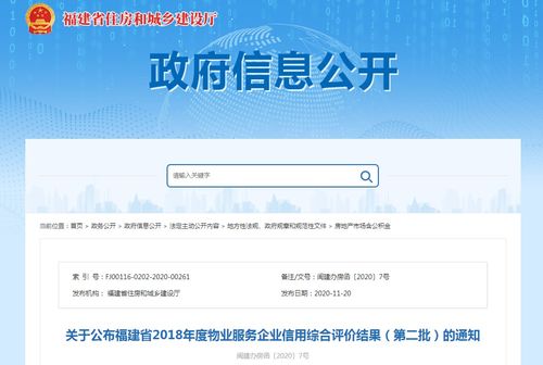 賦能成長，精準(zhǔn)觸達 廈門中小企業(yè)網(wǎng)站建設(shè)全攻略與價值解析